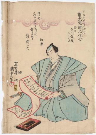 Memorial Portrait of Actor Ichikawa Ichizô III