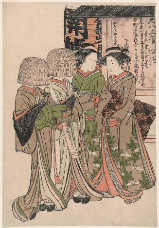 Two Women and Two Komusô