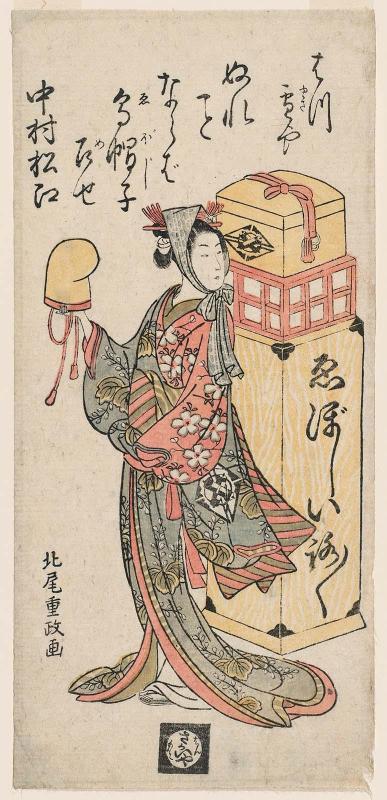 Actor Nakamura Matsue I as a Peddler of Hats (Eboshi)