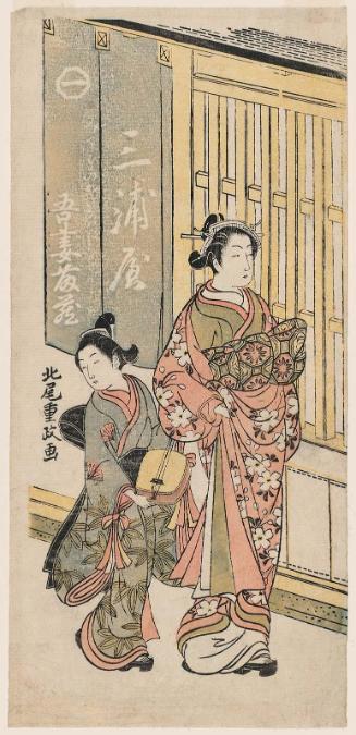 Actor Azuma Tôzô II as Miura no Katagai