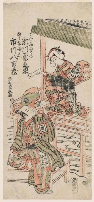 Actors Segawa Kikunojô II as Tenmaya Ohatsu and Ichikawa Yaozô II as Hiranoya Tokubei