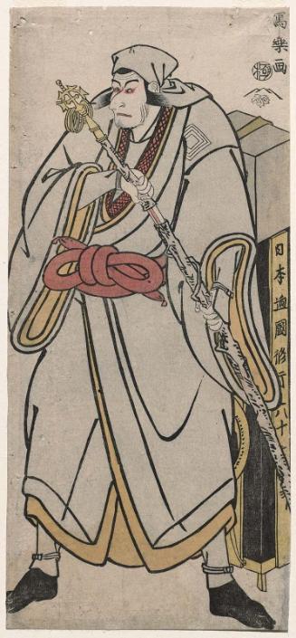 Actor Ichikawa Ebizô as the Pilgrim Ryôzan, actually Abe Sadato