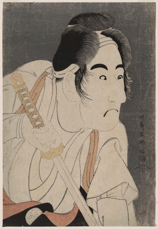 Actor Bando Mitsugorô II as Ishii Genzô