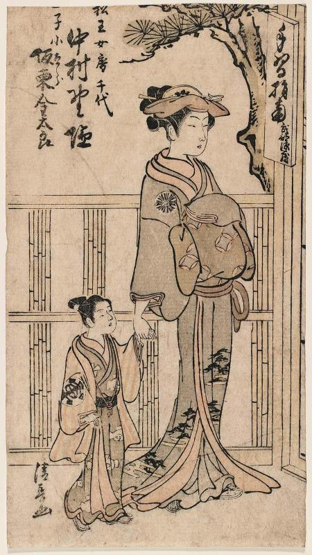 Actors Nakamura Noshio I as Chiyo, the Wife of Matsuô, and Bandô Kintarô as His Son Kotarô