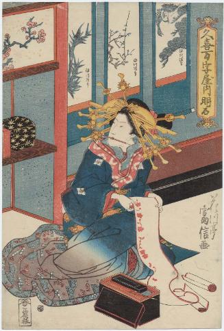 Akashi of the Kuki-Manjiya, from an untitled series