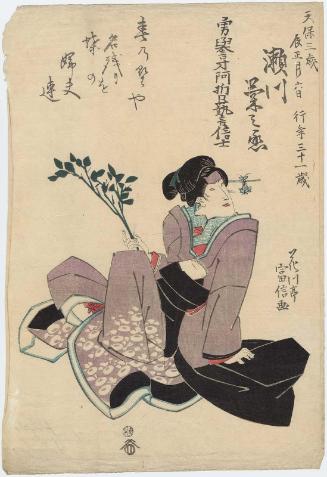 Memorial Portrait of Actor Segawa Kikunojô V