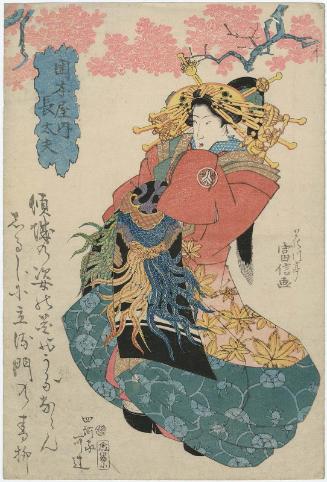 Chôdayû of the Okamotoya