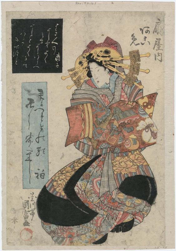 Akome of the Ôgiya, from an untitled series of courtesans with calligraphy