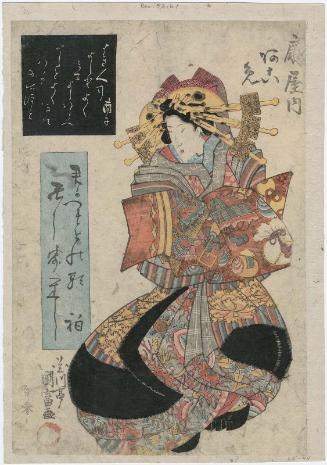 Akome of the Ôgiya, from an untitled series of courtesans with calligraphy