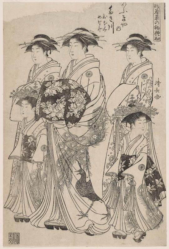 Takigawa of the Ôgiya, kamuro Onami and Menami, from the series Models for Fashion: New Year Designs as Fresh as Young Leaves (Hinagata wakana no hatsu moyô)