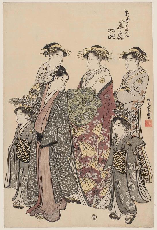 Hanaôgi of the Ôgiya, kamuro Yoshino and Tatsuta