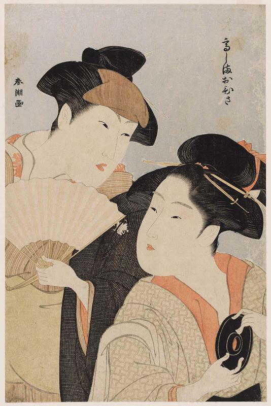Takashima Ohisa and Actor Segawa Kikunojô III