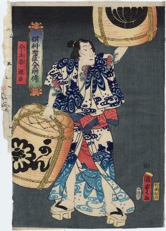 (Actor Sawamura Tanosuke III as) Imaushiwaka Genji, from the series Legends of the Dragon Sword and the Thunderbolt of Absolute Truth (Kurikara kongô den)