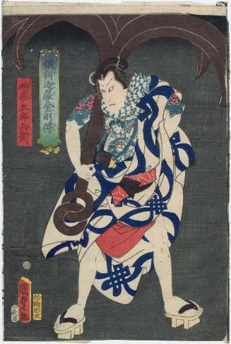 (Actor Kawarazaki Gonjûrô I as) Tokimune Gorobei, from the series Legends of the Dragon Sword and the Thunderbolt of Absolute Truth (Kurikara kongô den)