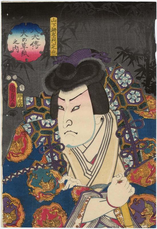 Actor Arashi Rikan III as Yamashita Sakuemon Sadakane, from the series The Book of the Eight Dog Heroes (Hakkenden inu no sôshi no uchi)