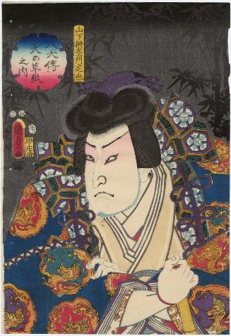 Actor Arashi Rikan III as Yamashita Sakuemon Sadakane, from the series The Book of the Eight Dog Heroes (Hakkenden inu no sôshi no uchi)