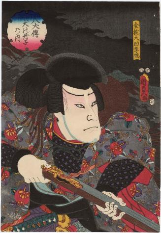 Actor Arashi Rikaku II as Kanamari Daisuke Takanori, from the series The Book of the Eight Dog Heroes (Hakkenden inu no sôshi no uchi)