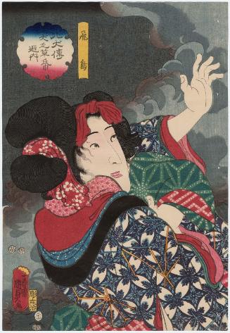 Actor Fujikawa Kayû III as Asuka, from the series The Book of the Eight Dog Heroes (Hakkenden inu no sôshi no uchi)