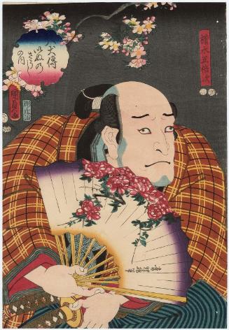 Actor Asao Okuyama III as Nurude Gobaiji, from the series The Book of the Eight Dog Heroes (Hakkenden inu no sôshi no uchi)