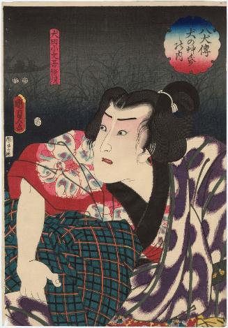 Actor Ichimura Takenojô V (Ichimura Uzaemon XII) as Inuta Kobungo Yasuyori, from the series The Book of the Eight Dog Heroes (Hakkenden inu no sôshi no uchi)