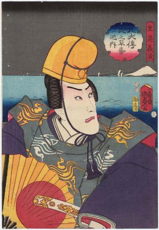Actor Ichikawa Danjûrô VIII as Satomi Yoshinari, from the series The Book of the Eight Dog Heroes (Hakkenden inu no sôshi no uchi)