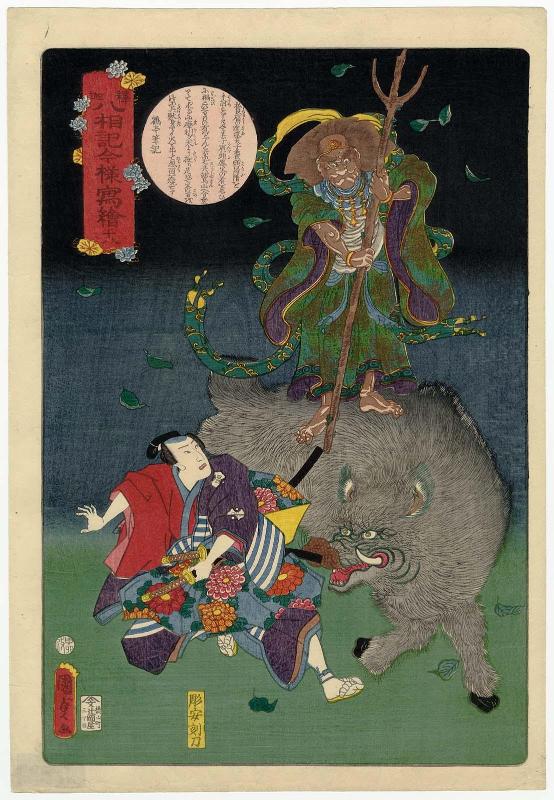 No. 18 from the series The Life of the Buddha in Up-to-date Magic Lantern Slides (Shaka hassô ki imayô utsushi-e)