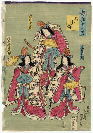 Daishô mai: Actors Onoe Eizaburô IV, Iwai Shijaku II, and Kawarazaki Kunitarô I, from the series Auspicious Plays (Kotobuki kyôgen no uchi)