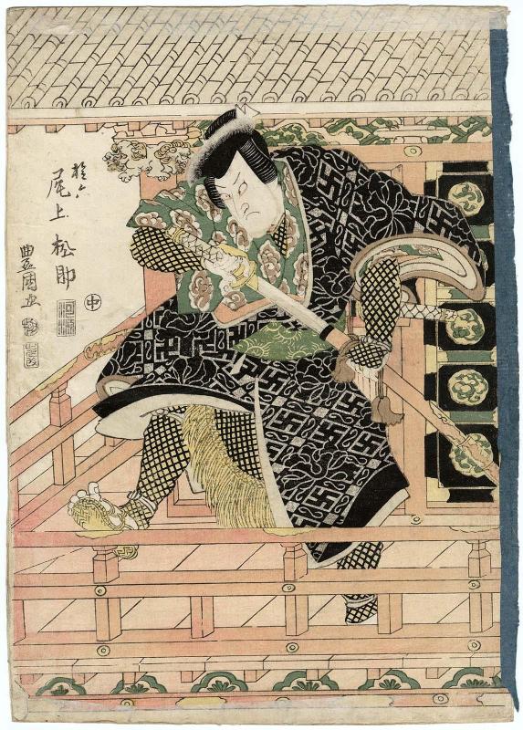 Actor Onoe Matsusuke II as Gonroku