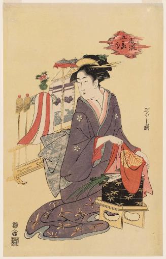 Boy's Festival, from the series Fashionable Five Festivals (Fûryû gosekku)