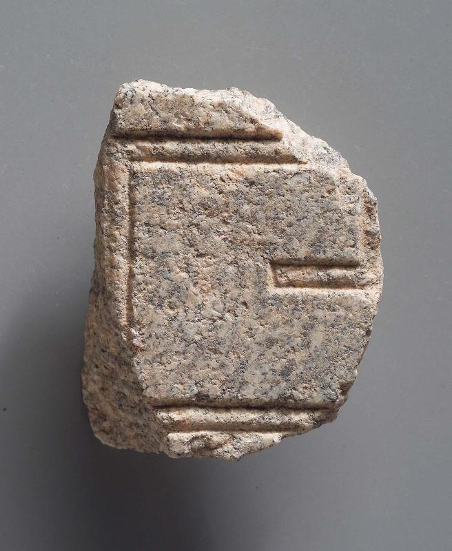Fragment of the altar of Taharqa