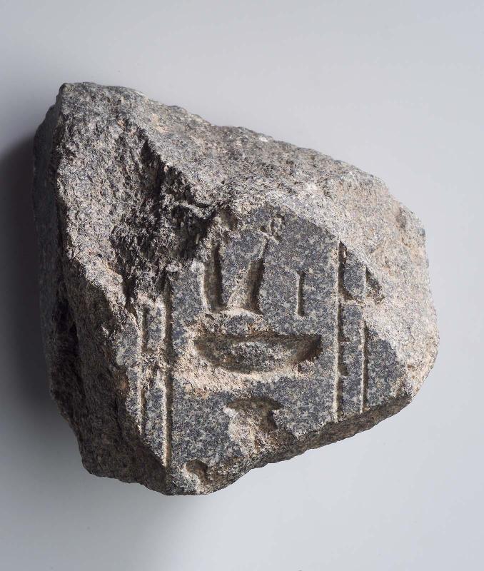 Fragment of back pillar of Amenhotep III