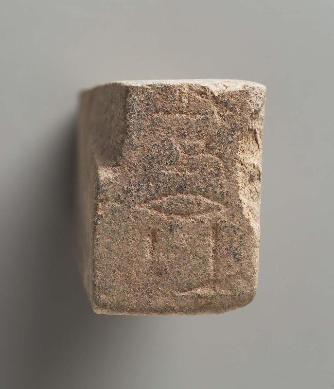 Rectilinear fragment