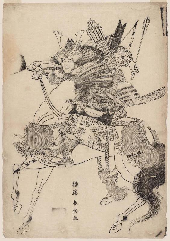 Hachimantarô Yoshiie (Minamoto no Yoshiie)