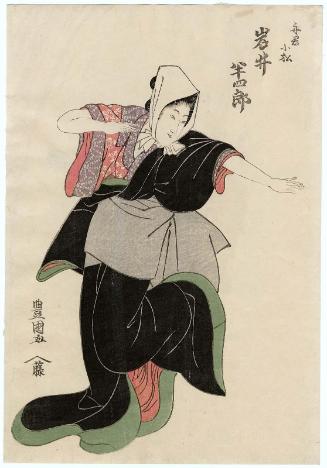Actor Iwai Hanshirô V as Funagimi Komatsu