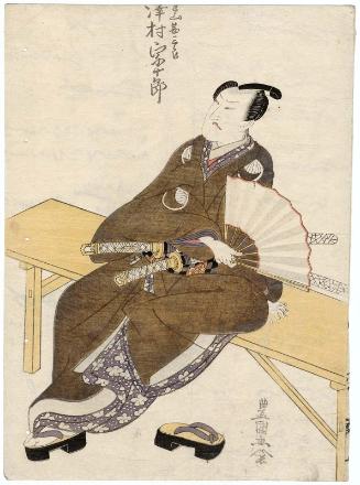 Actors Sawamura Sôjûrô IV as Tôyama Jinzaburô (R) and Segawa Rokô IV as Yohei's Wife (Nyôbô) Hangira Otsuru (L)