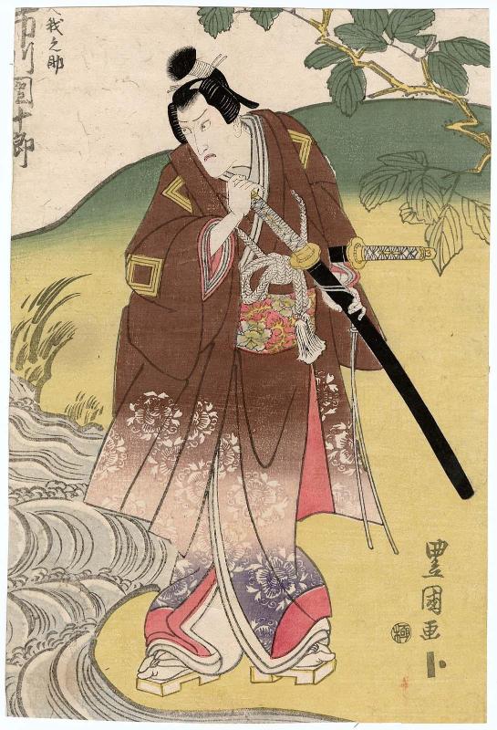 Actor Ichikawa Danjûrô VII as Kuganosuke