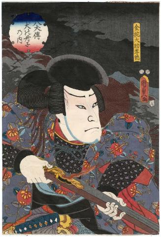 Actor Arashi Rikaku II as Kanamari Daisuke Takanori, from the series The Book of the Eight Dog Heroes (Hakkenden inu no sôshi no uchi)