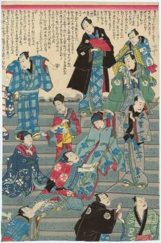 Comparisons of Rising Skills (Hana kurabe noboru udemae): Actors Ichikawa Yonegorô I, Nakamura Tsuruzô I, Ichikawa Danzô VI, Nakamura Shikan IV, Matsumoto Kinshô II, Bandô Mitsugorô VI, Bandô Hikosaburô V, Nakamura Fukusuke II, Ichikawa Shinsha I, Ichikawa Kobunji I, Kawarazaki Gonjûrô I, and Kawarazaki Kunitarô I