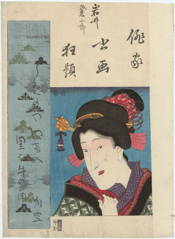 Actor Iwai Kumesaburô III, from the series Combined Pictures and Calligraphy of Actor-Poets (Haika shoga kyôdai)