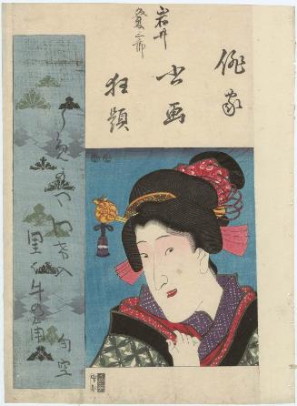 Actor Iwai Kumesaburô III, from the series Combined Pictures and Calligraphy of Actor-Poets (Haika shoga kyôdai)