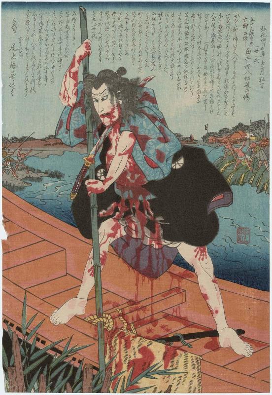 Actor Onoe Kikugorô III as Shirai Gonpachi in the Suicide Scene at the Rokugô Ferry