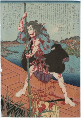 Actor Onoe Kikugorô III as Shirai Gonpachi in the Suicide Scene at the Rokugô Ferry