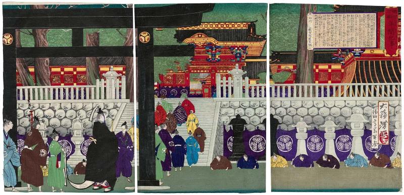 The Fourth Shogun, Lord Ietsuna of the Gen'yûin (Yodai Gen'yûin-dono Ietsuna kô), from the series Chronological Record of the Rule of the Tokugawas (Tokugawa jiseki nenkan kiji)