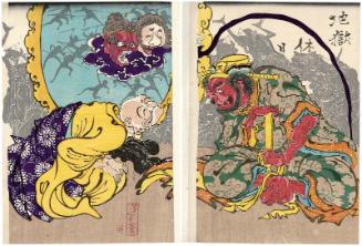 Holiday in Hell (Jigoku kyûnichi)