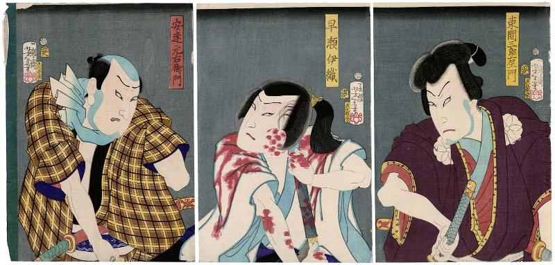 Actors Bandô Hikosaburô V as Tôma Saburôemon (R), Sawamura Tosshô II as Hayase Iori (C), and Ôtani Tomoemon V as Adachi Motoemon (L)