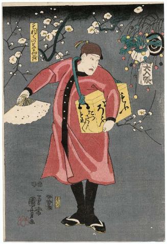 Actor Ichikawa Kodanji IV as Moremore no Yokazô