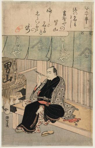Actor Ichikawa Monnosuke II in Private Life as the Proprietor of Yoshinoya Sake Shop, at Suruga Nichô-machi