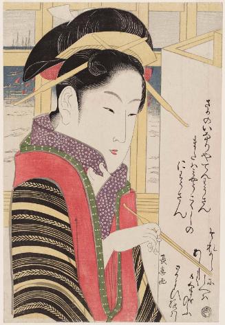 Courtesan at Shinagawa, with Fishing Boats