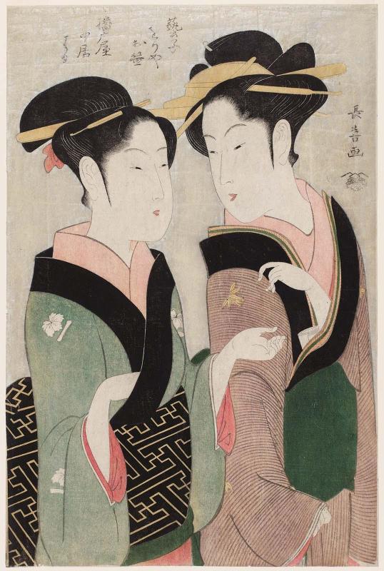 The Geisha Osasa of the Oriya (?) and the Maid (Nakai) Hata of the Bankôya (Geiko Oriya Osasa, Bankôya nakai Hata), from an untitled series of Osaka geisha