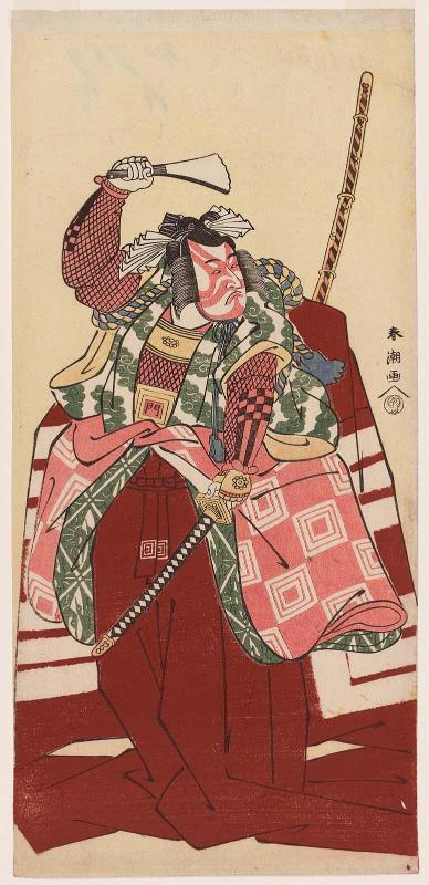 Actor Ichikawa Monnosuke II as Shinozuka Iga no kami in a Shibaraku Scene